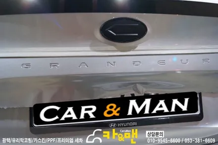 대구 그랜져 hg 테일램프 부분 랩핑/카앤맨 / 대구 북구 검단동