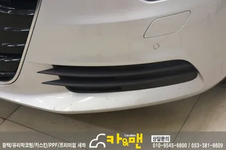 대구 그릴랩핑 아우디 a6 (실버 크롬) /카앤맨 / 대구 북구 검단동