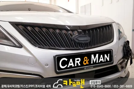 대구 그랜져 hg 그릴 / 안개등 부분 랩핑 시공/ 카앤맨 / 대구 북구 검단동