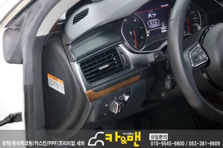 대구 아우디 a7 실내 부분 랩핑(sott 유광 카본) 시공/ 카앤맨 / 대구 북구 검단동