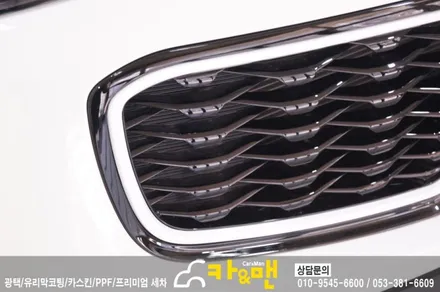 대구 스포티지 ql 부분 랩핑(도어캐치/트렁크 가니쉬) 시공 /카앤맨 / 대구 북구 검단동