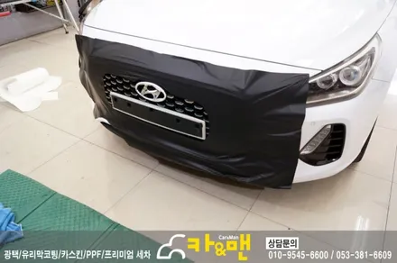 대구 i30 그릴 랩핑/ 사이드미러 랩핑 / 카앤맨 / 대구 북구 검단동