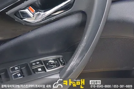 대구 그랜져hg 실내 도어트림(손잡이) 부분 랩핑 시공/ 카앤맨 / 대구 북구 검단동