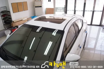 대구 아반떼 스포츠 루프스킨 시공/카앤맨 / 대구 북구 검단동