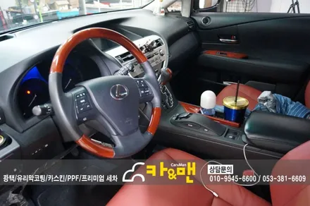 대구 렉서스 rx450 실내 부분 랩핑(블랙 브러쉬) 시공/ 카앤맨 / 대구 북구 검단동