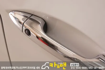 대구 혼다 어코드 루프스킨/ppf 도어컵/도어엣지 시공 / 카앤맨 / 대구 북구 검단동