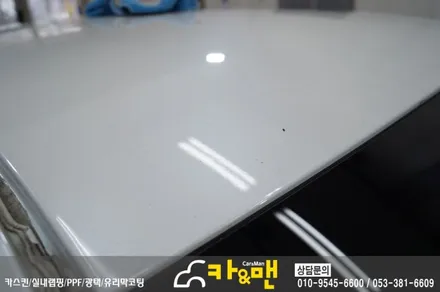 대구 LF 쏘나타 루프스킨 재시공/ 카앤맨 / 대구 북구 검단동