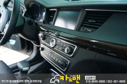 대구 실내랩핑 올뉴k7 카앤맨 / 대구 북구 검단동