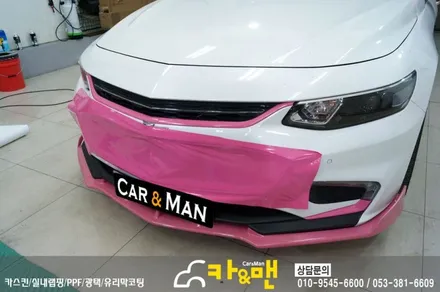 대구 올뉴말리부 그릴 부분 랩핑 시공/카앤맨 / 대구 북구 검단동