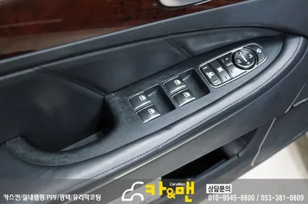 대구 에쿠스 윈도우 스위치 카본 랩핑/카앤맨 / 대구 북구 검단동