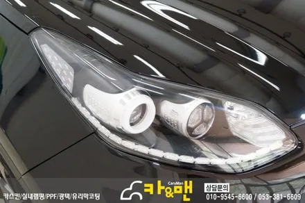 대구 스포티지 ql 라이트 필름(스모그 그레이) 시공/카앤맨 / 대구 북구 검단동