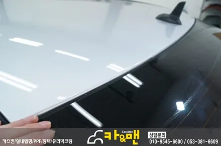 대구 벤츠 c 클래스(w204) 루프스킨 시공/카앤맨 / 대구 북구 검단동