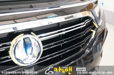 대구 렉스턴 g4 그릴 랩핑(실버 크롬)시공/카앤맨 / 대구 북구 검단동