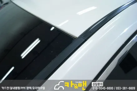 대구 lf 쏘나타 루프스킨(에이버리 슈프림) 시공/카앤맨 / 대구 북구 검단동