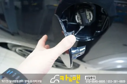 대구 더 뉴 k5 ppf 생활보호패키지(헤드라이트/주유구) 시공/카앤맨 / 대구 북구 검단동