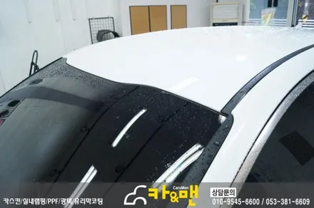 대구 루프스킨 k5 하이브리드 시공/ 카앤맨 / 대구 북구 검단동