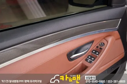 대구 실내랩핑 bmw 5시리즈(블랙 브러쉬)시공/카앤맨 / 대구 북구 검단동