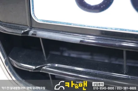 대구 아우디 a5 그릴 부분 랩핑(실버 크롬)시공/카앤맨 / 대구 북구 검단동