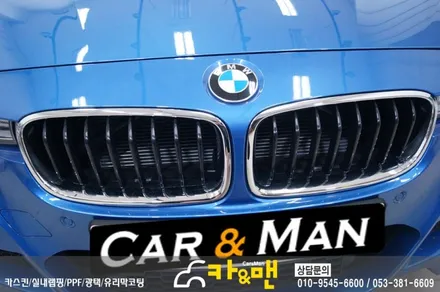 대구 bmw 320d 신차 ppf생활보호패키지 및 사이드데칼 시공/카앤맨 / 대구 북구 검단동