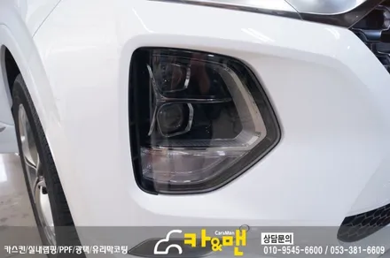 대구 싼타페 tm 인스퍼레이션 신차 ppf 생활보호패키지 시공/카앤맨 / 대구 북구 검단동
