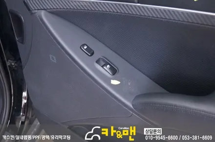 대구 베라크루즈 실내 부분 랩핑(블랙 카본) 시공/카앤맨 / 대구 북구 검단동