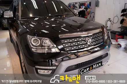 대구 모하비 ppf 생활보호패키지(헤드라이트) 시공/카앤맨 / 대구 북구 검단동