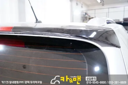 대구 싼타페 cm 루프스킨 시공 및 루프랙 랩핑 시공/카앤맨 / 대구 북구 검단동
