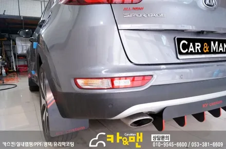 대구 스포티지 ql 테일램프 라이트필름 시공/카앤맨 / 대구 북구 검단동