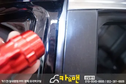 대구 제네시스 bh B필러(기둥 몰딩) 부분 랩핑(블랙 유광) 시공/카앤맨 / 대구 북구 검단동