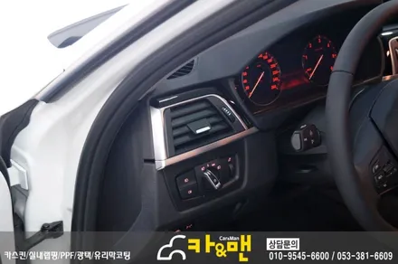 대구 bmw 실내랩핑 320d 매트매트릭스 블랙 시공 카앤맨 / 대구 북구 검단동
