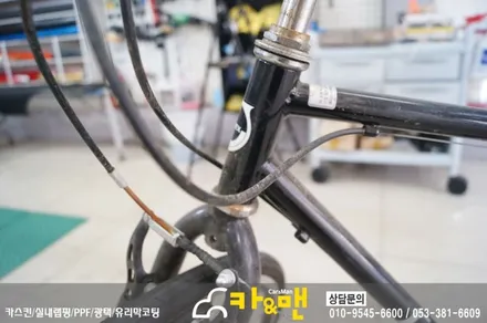 대구 자전거 프레임 랩핑(러싱 립타이드) 테스트??? / 대구 북구 검단동