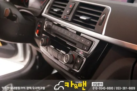 대구 bmw 320d 실내 부분 랩핑(공조기/매트 매트릭스) 시공/카앤맨 / 대구 북구 검단동