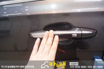 대구 그랜져ig 하이브리드 신차코팅 및 ppf 생활보호패키지 시공/ 카앤맨 / 대구 북구 검단동
