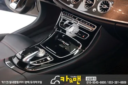 대구 자동차 실내랩핑 벤츠 e클래스 43amg(블랙 브러쉬) 시공 카앤맨 / 대구 북구 검단동