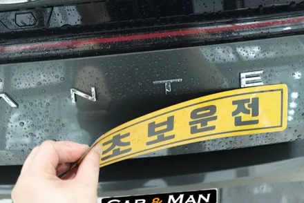 아반떼 cn7 ppf 보호 필름 시공 / 대구 카앤맨 / 대구 북구 검단동