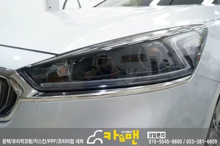대구 북구 신차 ppf 생활보호 패키지(기아 k7)시공/ 카앤맨 / 대구 북구 검단동