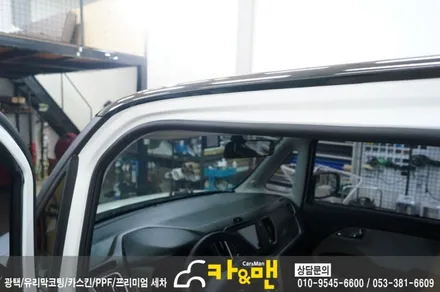 대구 레이 루프스킨(블랙 유광)시공 / 카앤맨 / 대구 북구 검단동