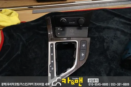 대구 k5 실내랩핑(가죽시트/블랙/티타늄 브러쉬) 시공/ 카앤맨 / 대구 북구 검단동