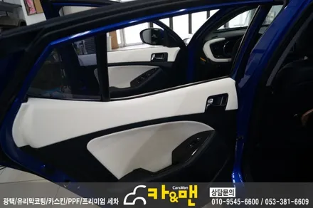 대구 k5 실내랩핑(아이보리/가죽 랩핑) 시공/카앤맨 / 대구 북구 검단동