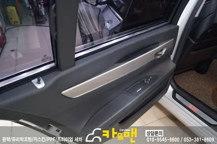 대구 bmw 730Ld ppf 생활보호 패키지 시공/카앤맨 / 대구 북구 검단동