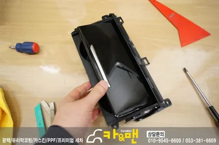 대구 올뉴k7 실내 부분 랩핑(블랙 브러쉬) 시공/카앤맨 / 대구 북구 검단동