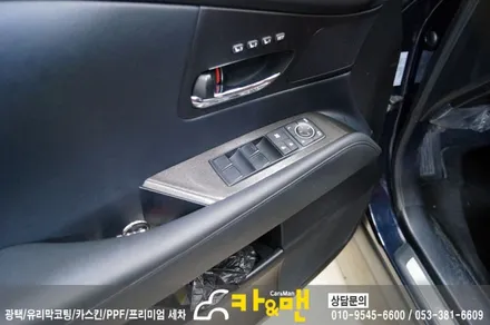 대구 렉서스 rx450 실내 부분 랩핑(블랙 브러쉬) 시공/ 카앤맨 / 대구 북구 검단동