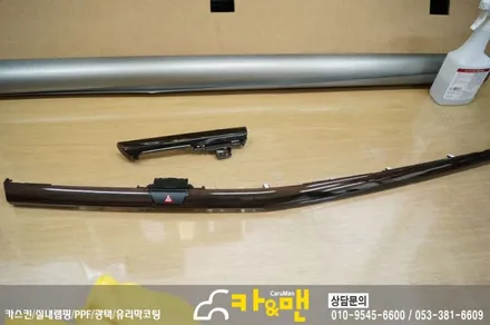 대구 실내랩핑 올뉴k7 카앤맨 / 대구 북구 검단동