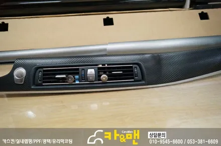 대구 실내랩핑/대구 bmw 5시리즈 F10/520d (티타늄 브러쉬)카앤맨 / 대구 북구 검단동