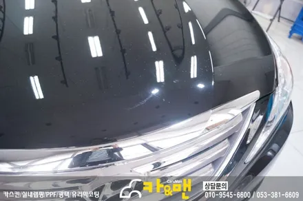 대구 yf 쏘나타 크롬 죽이기(사틴 블랙) 시공/카앤맨 / 대구 북구 검단동