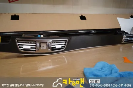 대구 실내랩핑 벤츠 e클래스(w212) 시공 카앤맨 / 대구 북구 검단동