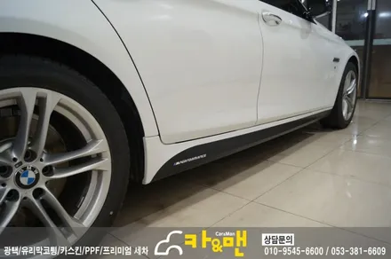 대구 520d ppf 생활보호 패키지/도어스텝 카본 시공/카앤맨 / 대구 북구 검단동