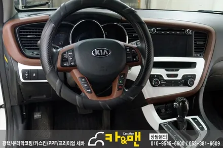 대구 k5 실내랩핑(3d 카본) 시공/ 카앤맨 / 대구 북구 검단동