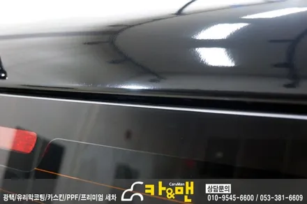 대구 레이 루프스킨(블랙 유광)시공 / 카앤맨 / 대구 북구 검단동