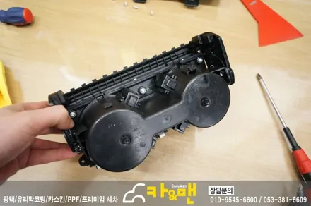 대구 올뉴k7 실내 부분 랩핑(블랙 브러쉬) 시공/카앤맨 / 대구 북구 검단동